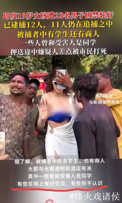 苏亚雷斯印度行遇小女孩穿裆抢圈，一脸震惊后热情互动