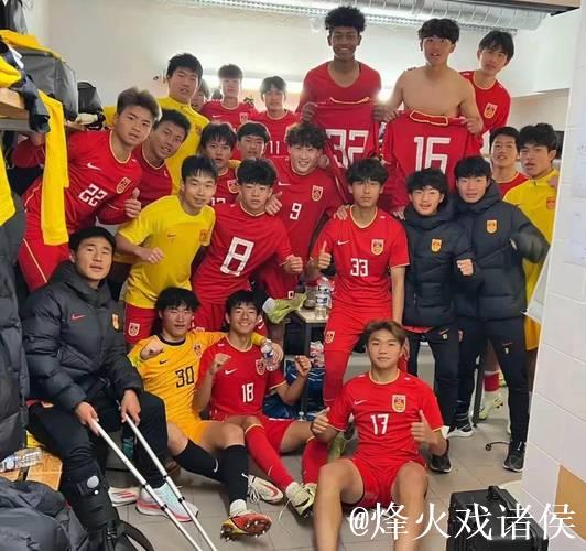 国少队明年重返蒙太古杯赛场