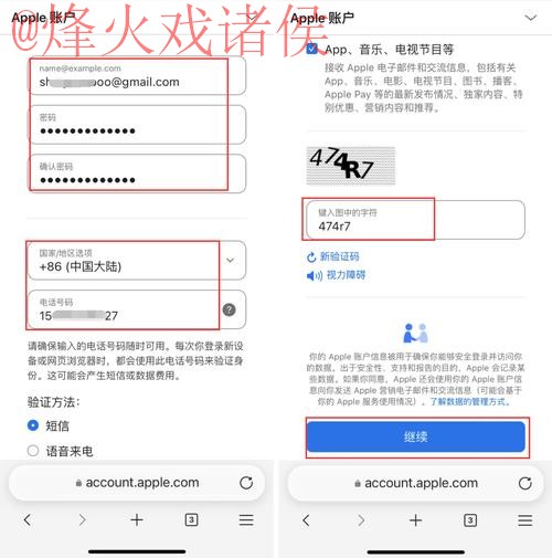 苹果设备畅享世界杯外围入口地址解析 苹果设备畅享世界杯外围入口地址解析
