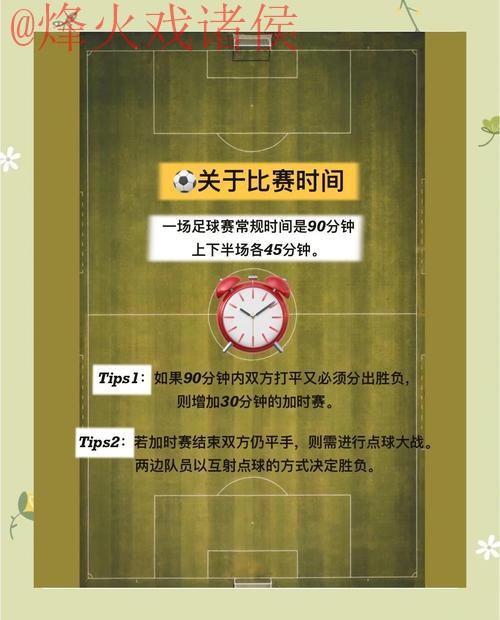 世界杯滚球投注技巧大全 世界杯滚球投注技巧大全